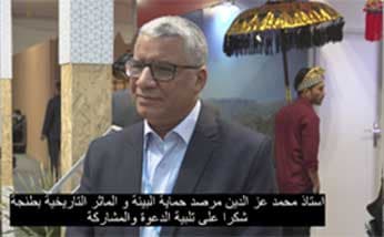 لقطات من مركز التشغيل